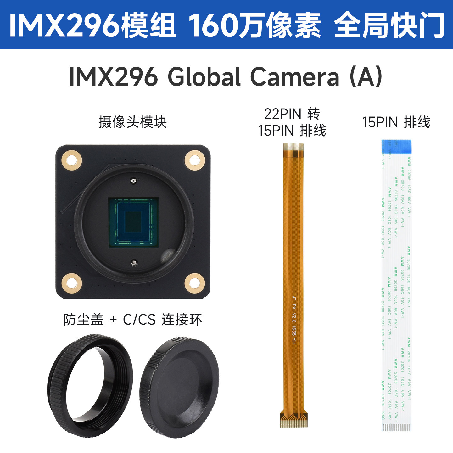 Modulo Fotocamera Woli Weixue  - Raspberry Pi Global Shutter Camera Imx296 recensione e prezzo